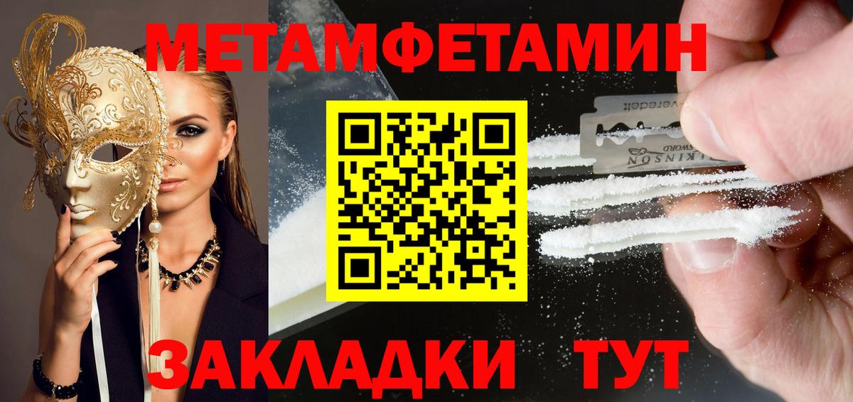 Amphetamine Premium Подольск