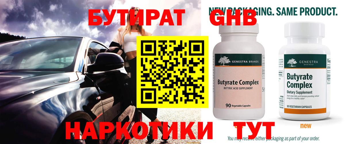 A-PVP Подольск