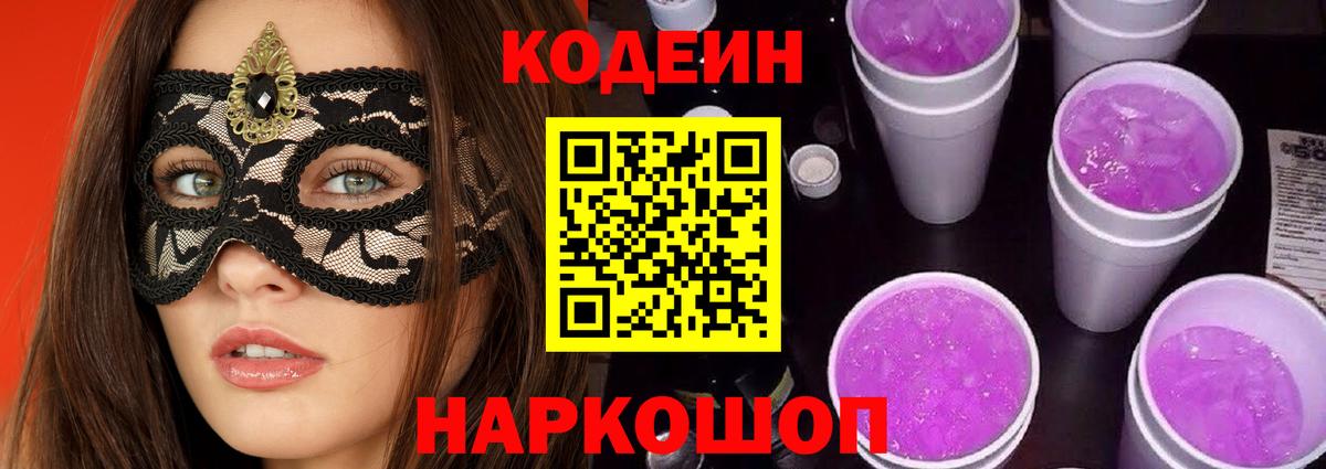 Подольск  Канабис  Вход с VPN  ЭКСТАЗИ  ГАШ  ТГК  Cocaine  COCAIN  МЕФ  