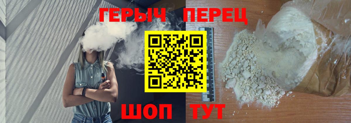 ГЕРОИН афганец  Вход с VPN  Подольск 