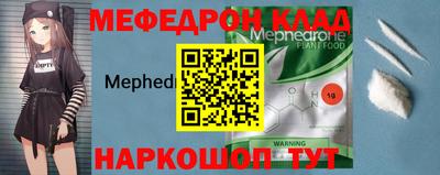 кокаин премиум Сланцы