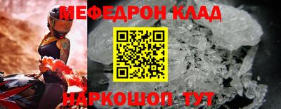 mix Славгород
