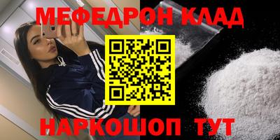 кокаин Славянск-на-Кубани