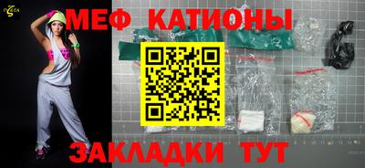 кокаин премиум Сланцы