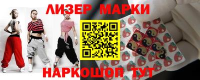 кокаин Славянск-на-Кубани