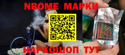 кокаин Славянск-на-Кубани