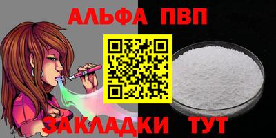 кокаин премиум Сланцы
