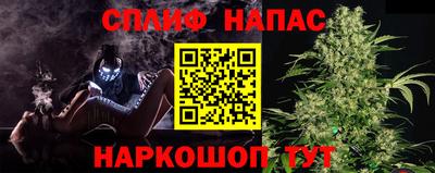 кокаин Славянск-на-Кубани