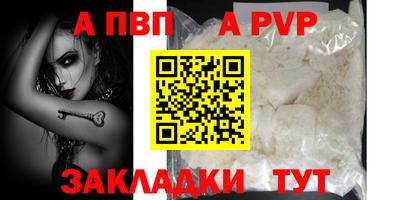 кокаин премиум Сланцы