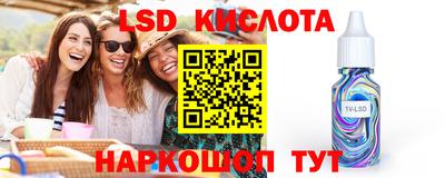 кокаин Славянск-на-Кубани