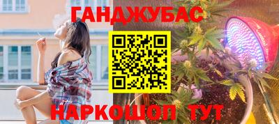 кокаин премиум Сланцы