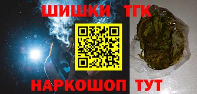 кокаин премиум Сланцы