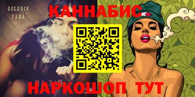 кокаин Славянск-на-Кубани
