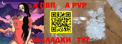 кокаин Славянск-на-Кубани