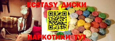 кокаин премиум Сланцы