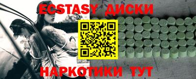 кокаин премиум Сланцы
