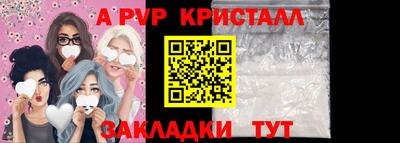 кокаин премиум Сланцы