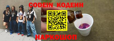 кокаин премиум Сланцы
