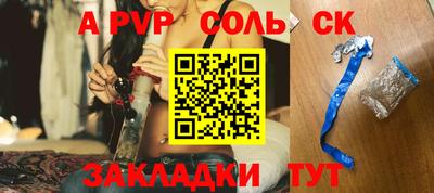 кокаин Славянск-на-Кубани