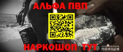 кокаин Славянск-на-Кубани
