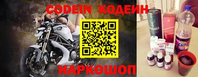 кокаин премиум Сланцы