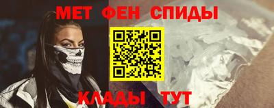 кокаин Славянск-на-Кубани