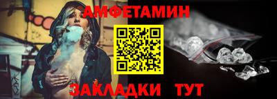 кокаин премиум Сланцы