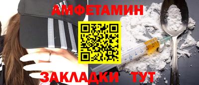 кокаин Славянск-на-Кубани