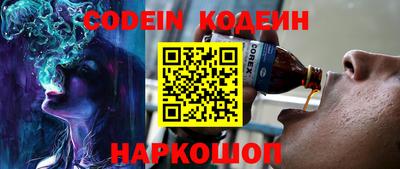 кокаин премиум Сланцы