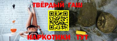 кокаин премиум Сланцы
