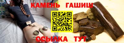 кокаин премиум Сланцы