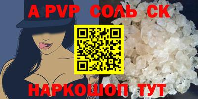 кокаин премиум Сланцы