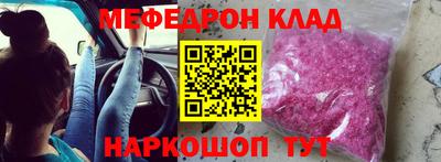 кокаин Славянск-на-Кубани