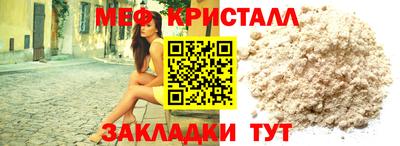 кокаин Славянск-на-Кубани