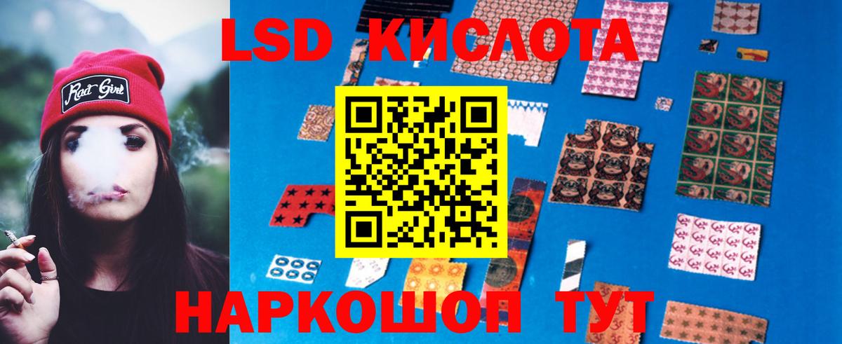 Подольск  Лсд 25 экстази  Вход с VPN  LSD-25 экстази ecstasy 